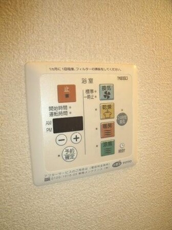 ユウカサグランデの物件内観写真